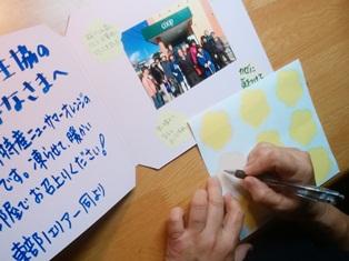 20190116_shizuoka_toubu1-shizuoka-oishii1.jpg